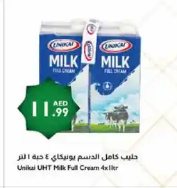 Istanbul Supermarket UNIKAI Full Cream Milk offer