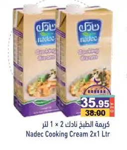 Aswaq Ramez NADEC Whipping / Cooking Cream offer