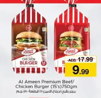 Nesto AL AMEEN Chicken Burger offer