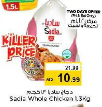 Nesto SADIA Frozen Whole Chicken offer