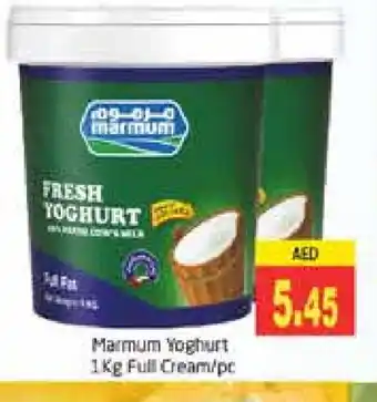 Pasons MARMUM Yoghurt offer