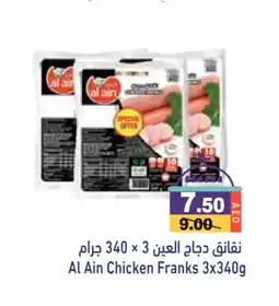 Aswaq Ramez AL AIN Chicken Sausage offer