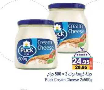 Aswaq Ramez PUCK Cream Cheese offer