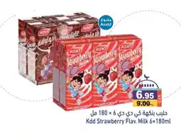 Aswaq Ramez KDD Flavoured Milk offer