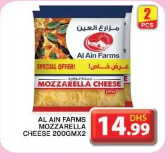 Grand Hyper Market AL AIN Mozzarella offer