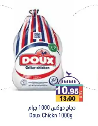 Aswaq Ramez DOUX Frozen Whole Chicken offer