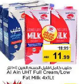 Nesto AL AIN Long Life / UHT Milk offer