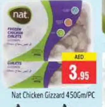 Pasons NAT Chicken Gizzard offer