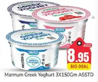 Pasons MARMUM Greek Yoghurt offer