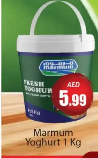 Al Madina MARMUM Yoghurt offer