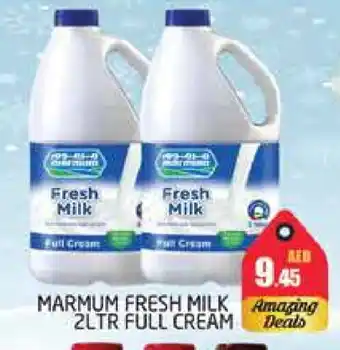 Pasons MARMUM Full Cream Milk offer