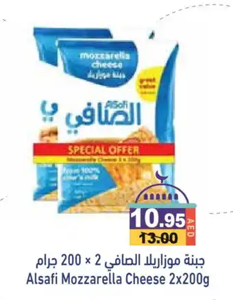 Aswaq Ramez AL SAFI Mozzarella offer