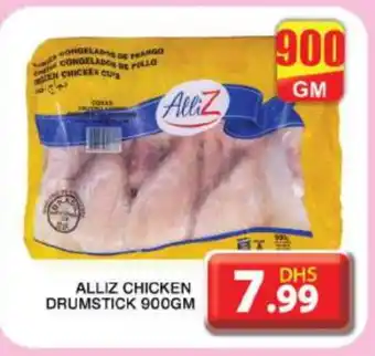 Grand Hyper Market ALLIZ Chicken Drumsticks offer