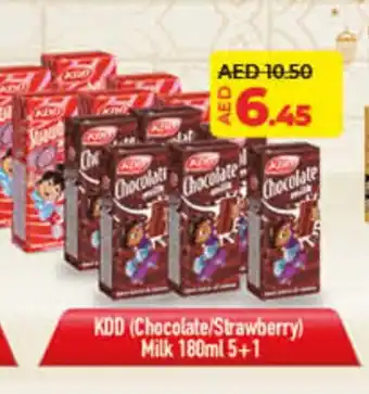 Lulu Hypermarket KDD Flavoured Milk offer