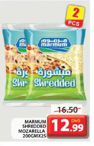 Grand Hyper Market MARMUM Mozzarella offer