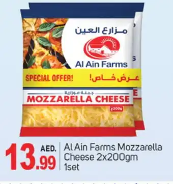 Talal Market AL AIN Mozzarella offer