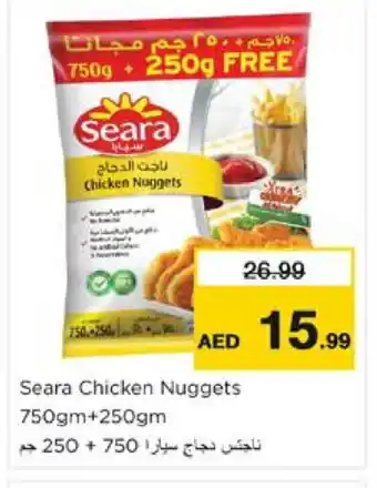 Nesto SEARA Chicken Nuggets offer