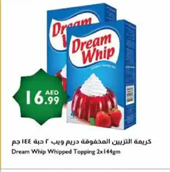 Istanbul Supermarket DREAM WHIP Whipping / Cooking Cream offer