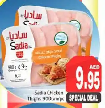 Pasons SADIA Chicken Thighs offer