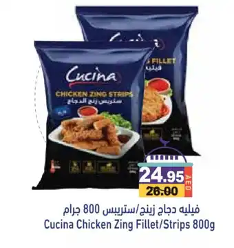 Aswaq Ramez CUCINA Chicken Strips offer