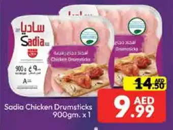 Mango Hypermarket LLC SADIA Chicken Drumsticks offer