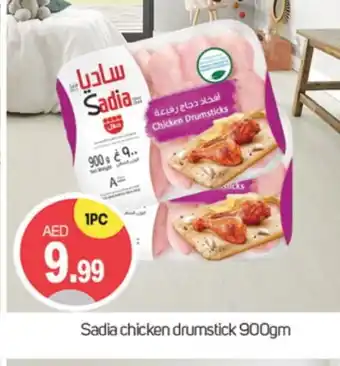 Talal Market SADIA Chicken Drumsticks offer