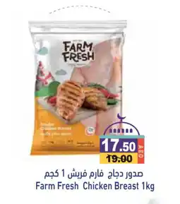 Aswaq Ramez FARM FRESH Chicken Breast offer