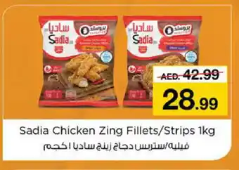 Nesto SADIA Chicken Strips offer