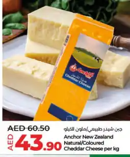 Lulu Hypermarket ANCHOR Cheddar Cheese offer