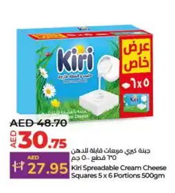 Lulu Hypermarket KIRI Cream Cheese offer