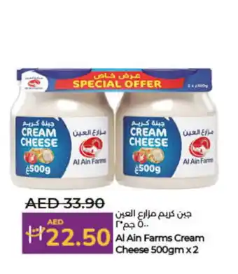 Lulu Hypermarket AL AIN Cream Cheese offer