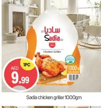 Talal Market SADIA Frozen Whole Chicken offer