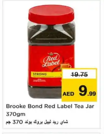 Nesto RED LABEL Tea Powder offer