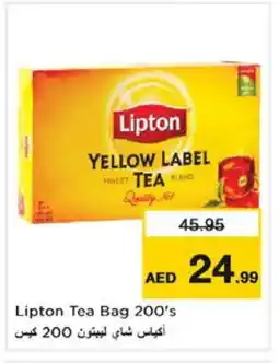 Nesto Lipton Tea Bags offer