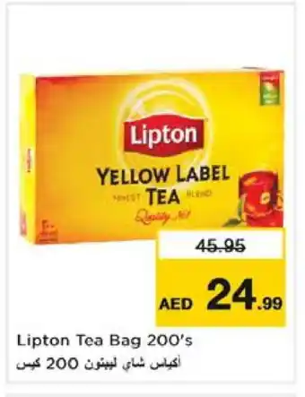 Nesto Lipton Tea Bags offer