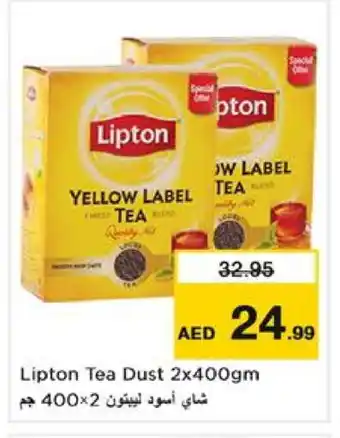 Nesto Lipton Tea Powder offer