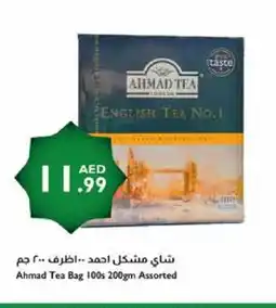 Istanbul Supermarket AHMAD TEA Tea Bags offer