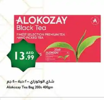 Istanbul Supermarket ALOKOZAY Tea Bags offer