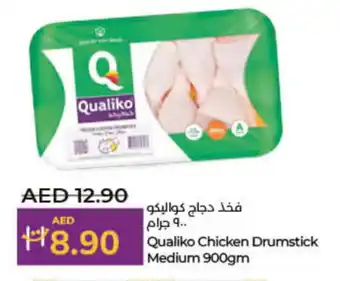 Lulu Hypermarket QUALIKO Chicken Drumsticks offer