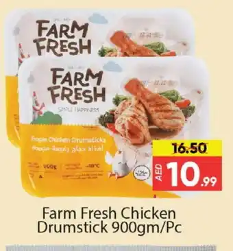 Al Madina FARM FRESH Chicken Drumsticks offer