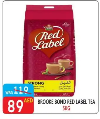 United Hypermarket RED LABEL Tea Powder offer