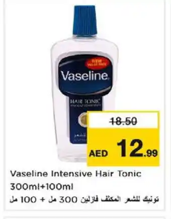 Nesto VASELINE Hair Oil offer