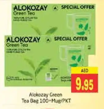 Pasons ALOKOZAY Tea Bags offer