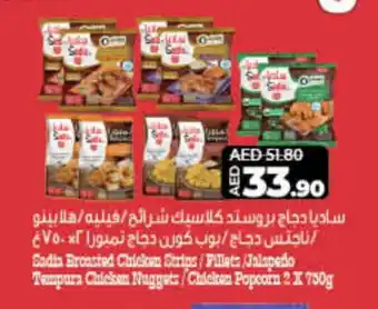 Lulu Hypermarket SADIA Chicken Strips offer