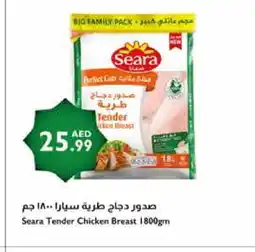 Istanbul Supermarket SEARA Chicken Breast offer