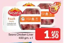 Mango Hypermarket LLC SEARA Chicken Liver offer