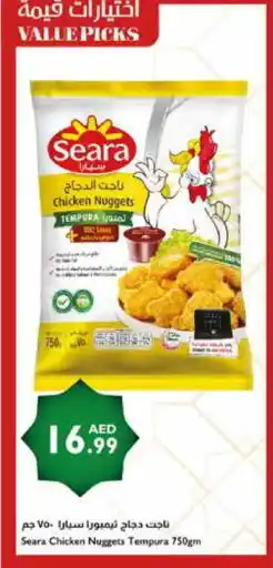 Istanbul Supermarket SEARA Chicken Nuggets offer