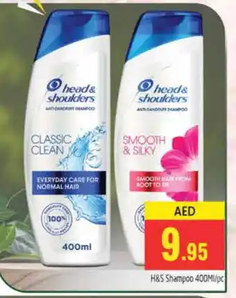 Pasons HEAD & SHOULDERS Shampoo / Conditioner offer