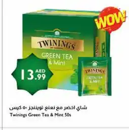 Istanbul Supermarket TWININGS Green Tea offer