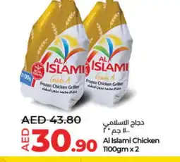 Lulu Hypermarket AL ISLAMI Frozen Whole Chicken offer